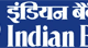 INDIAN BANK-Dharmapuri Opp. Collectorate