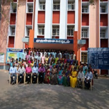 Government Arts College – Dharmapuri