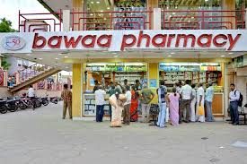 Bawaa Pharmacy -Salem