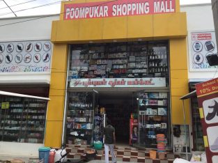 Poompuhar Super Market – Tiruvannamalai