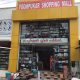Poompuhar Super Market – Tiruvannamalai