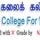 Government Arts College for Women Salem
