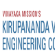 Vinayaka Mission’s Kirupananda Variyar Engineering College Salem