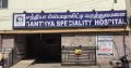 Santhya Speciality Hospital Madurai