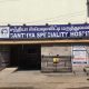 Santhya Speciality Hospital Madurai