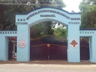 CSI Matriculation Higher Secondary School Kanyakumari