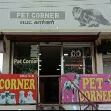 Pet Corner Coimbatore