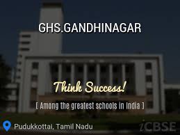 Gandhi Nagar High School Pudukkottai
