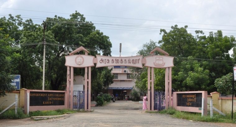 Government Arts College (Autonomous) karur
