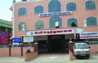 Subam Speciality Hospital Kanyakumari