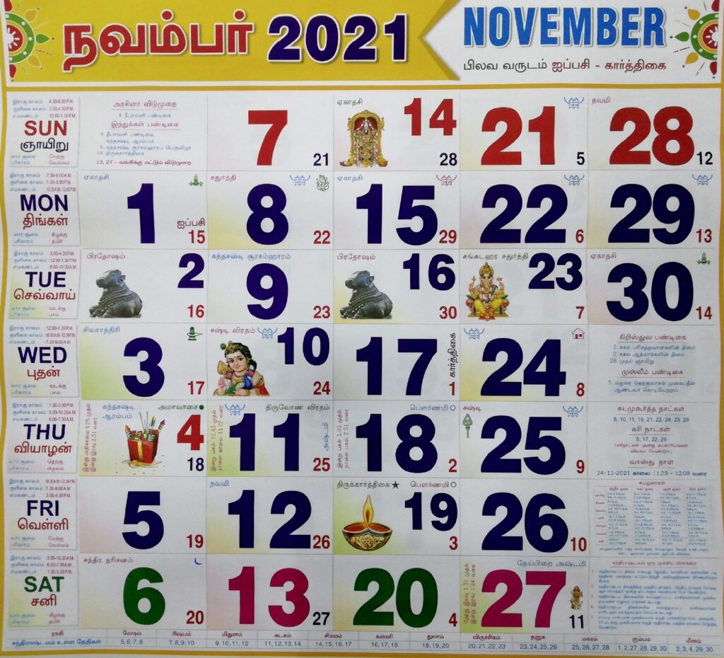 November month calendar 2021
