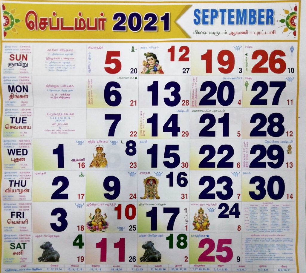 September month calendar 2021